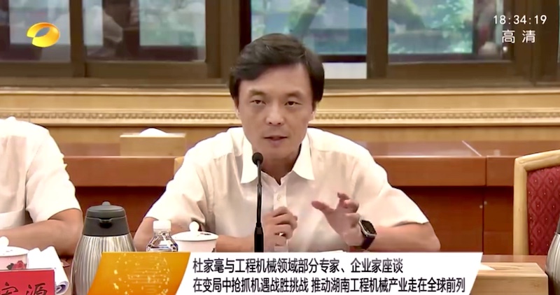 杨涛在杜家毫书记主持的专家座谈会上发言